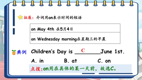 Unit 2 My week 复习课件（词组+句型+语音+语法+写作指导）