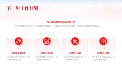 党政风工作述职报告