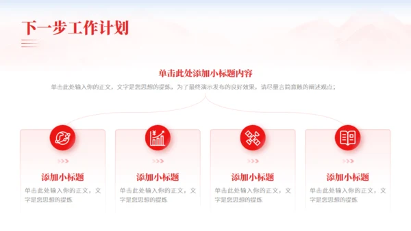 党政风工作述职报告