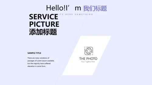 教育行业开题报告毕业答辩动态PPT模板