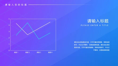蓝色渐变科技风年终工作总结PPT模板