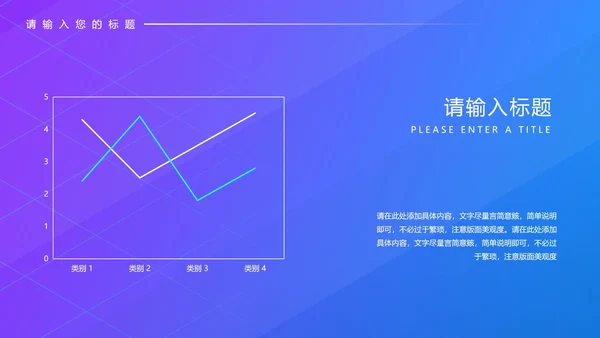 蓝色渐变科技风年终工作总结PPT模板