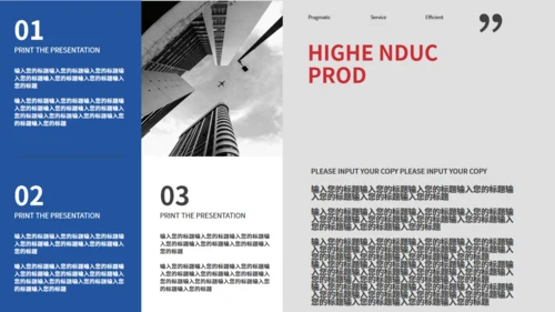 公司活动策划方案总结报告通用PPT模板