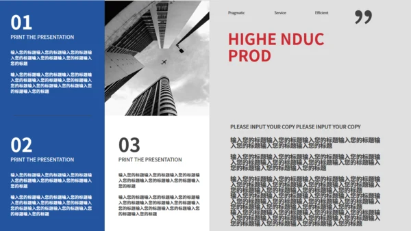 公司活动策划方案总结报告通用PPT模板