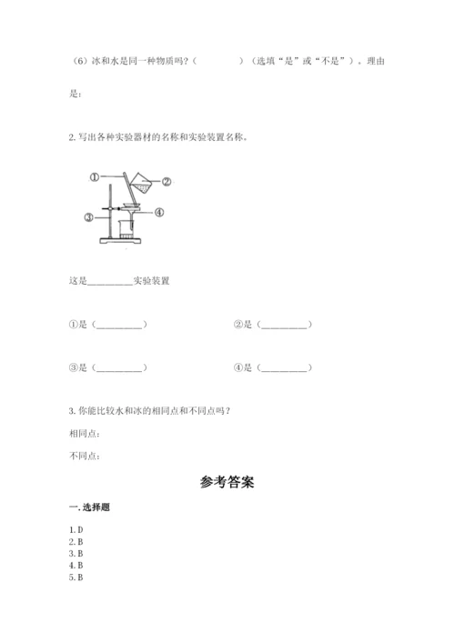 教科版小学三年级上册科学期末测试卷（基础题）.docx