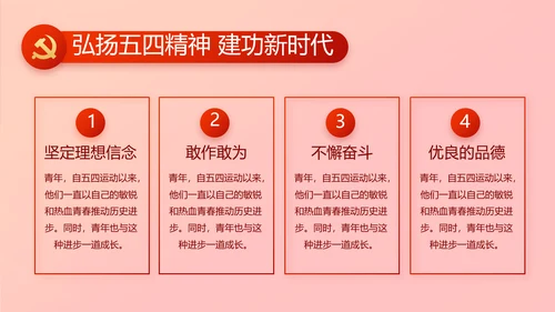 红色喜庆热烈欢迎上级领导莅临指导动态PPT