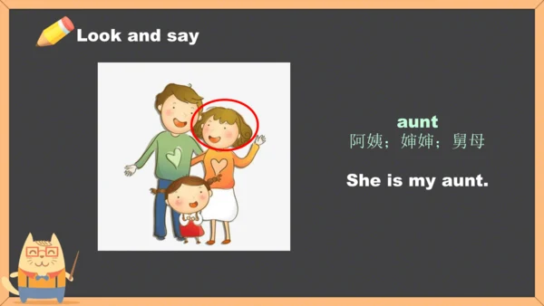 Unit 1 She’s my aunt  story time  课件（共25张PPT）