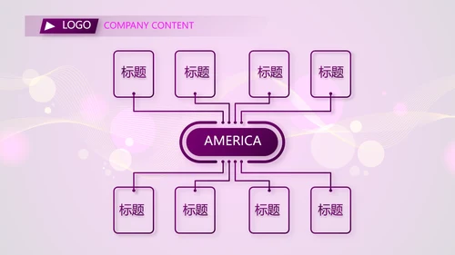 超级演说家精彩演讲讲座通用动态PPT模板