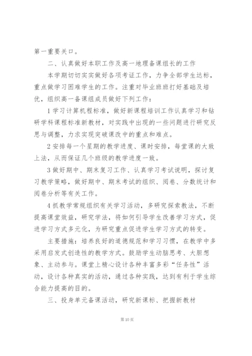 计算机人员工作总结5篇.docx
