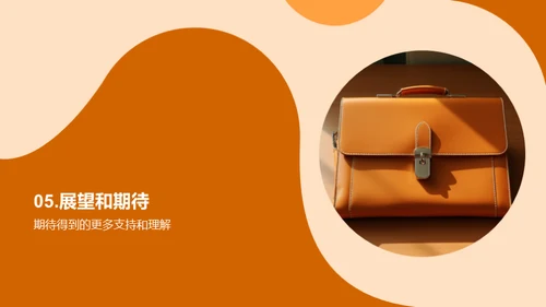人力资源月度审视