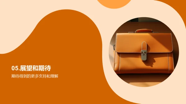 人力资源月度审视