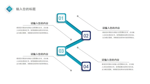 蓝色简约风医疗报告PPT模板