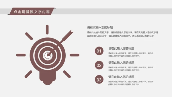 古典时尚少数民族风情民族风图案传统文化ppt模板
