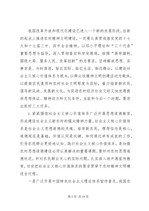 刘云山云南讲话的心得体会5篇范文 (2).docx