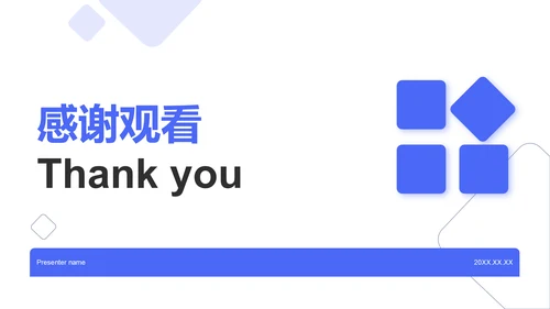 蓝色简约风DeepSeek核心功能与使用技巧PPT模板