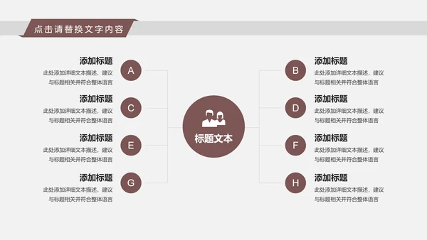 古典时尚少数民族风情民族风图案传统文化ppt模板
