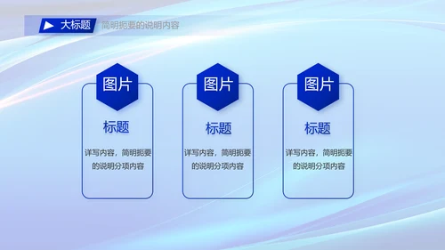 热烈欢迎领导莅临指导工作动态PPT