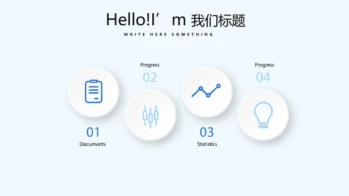 蓝色时尚医药医疗报告动态PPT