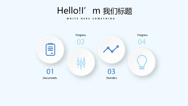 蓝色时尚医药医疗报告动态PPT