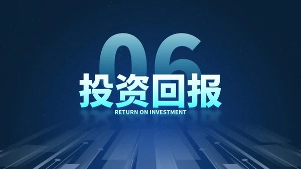 高级未来科技风互联网创新创业计划大赛PPT模板