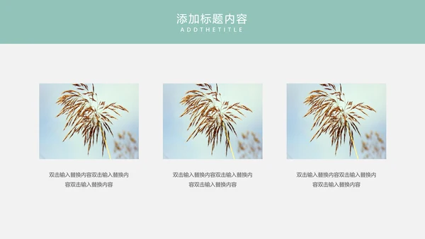 618电商购物节通用PPT模板