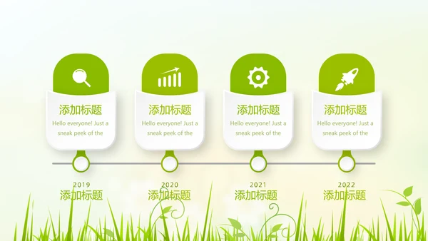 复活节彩蛋动态PPT