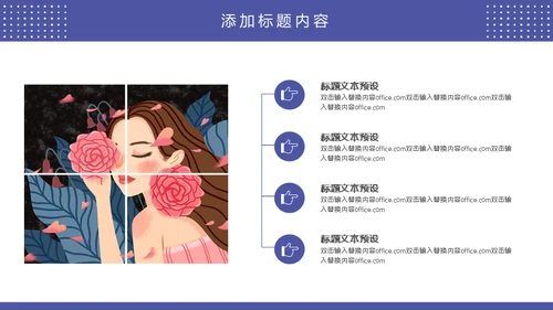 安静风格的个人简历通用PPT简历