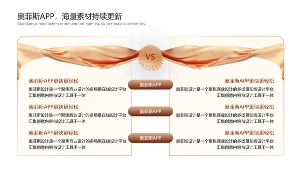 商务风红金企业行政表彰颁奖