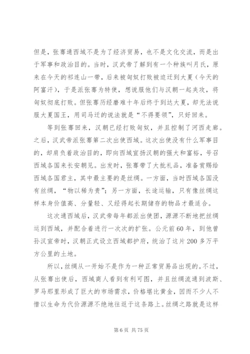 某年党课范文10篇.docx
