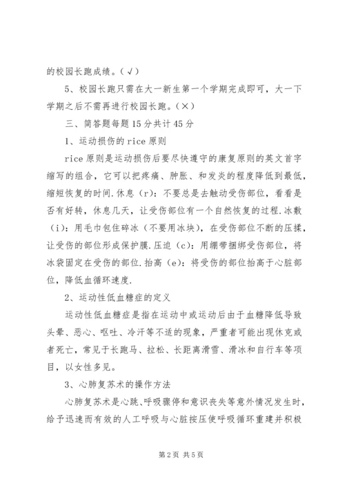 学科导论课心得 (4).docx