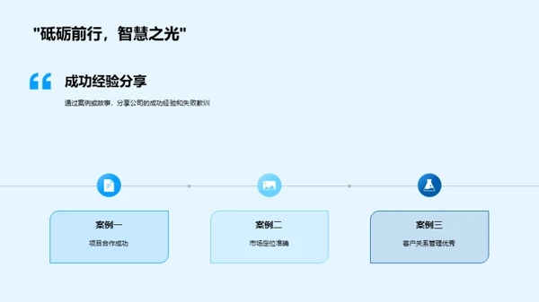 房产业界深度剖析