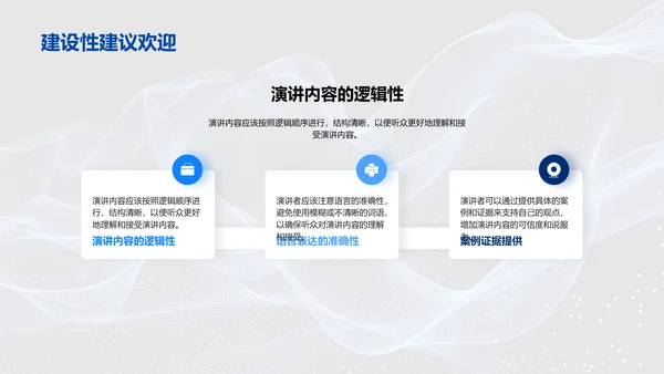 文学研究答辩报告