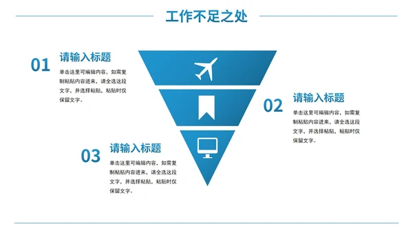 实景航海物流运输工作总结PPT模板