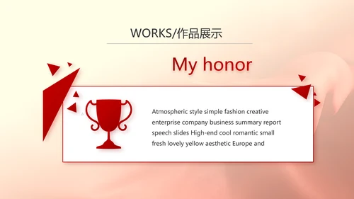 中国梦我的梦我的中国梦动态PPT模板