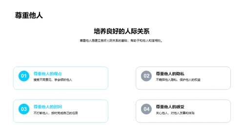 迎接六年级挑战