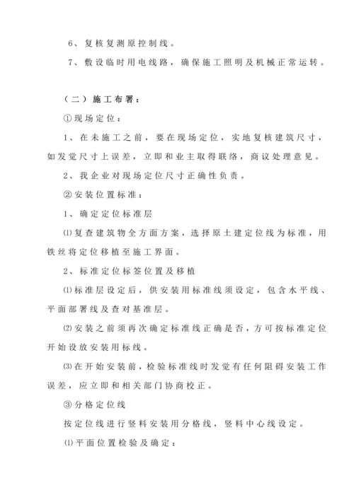 户外广告牌综合标准施工专业方案.docx