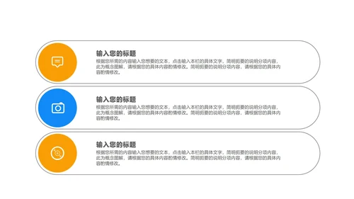 蓝色几何教师教学说课汇报PPT模板