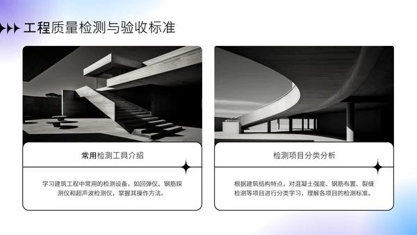 蓝紫色弥散风暑期社会实践报告PPT模板