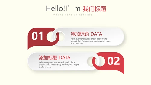 医疗科技心脏器官动态PPT模板