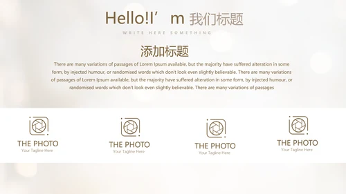 毕业典礼晚会通用动态PPT