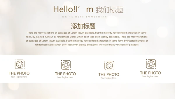 毕业典礼晚会通用动态PPT