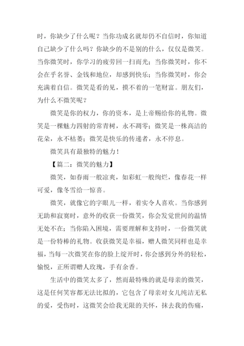 微笑的魅力作文600字.docx