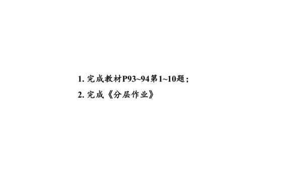 第八单元 第2课时 8、7、6加几 教学课件(共35张PPT)一年级数学上册 人教版