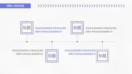白色微立体圆形工作总结计划PPT模板