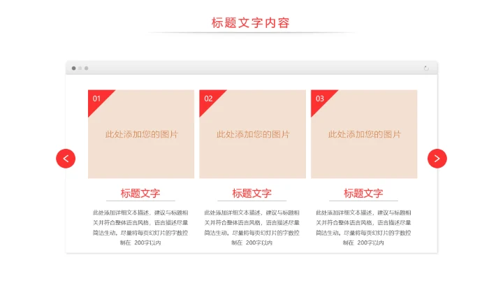 物流运输快递行业工作总结汇报PPT模板