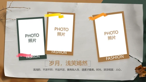 致青春毕业季青春毕业纪念册PPT