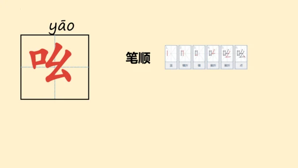 19牧场之国（课件）