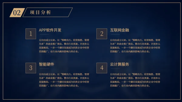 房地产销售工作汇报通用PPT模板