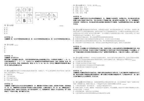 2022年河北衡水深州市事业单位招考聘用175人考前冲刺卷壹3套合1带答案解析