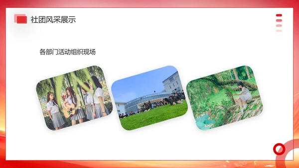 大学社团新生见面会欢迎新同学PPT模板